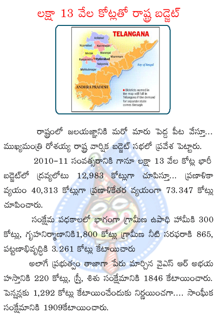 ap assemblym budject  ap assemblym budject